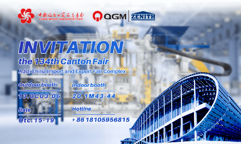 QGM Block Machine will attend the coming 134th Canton Fair