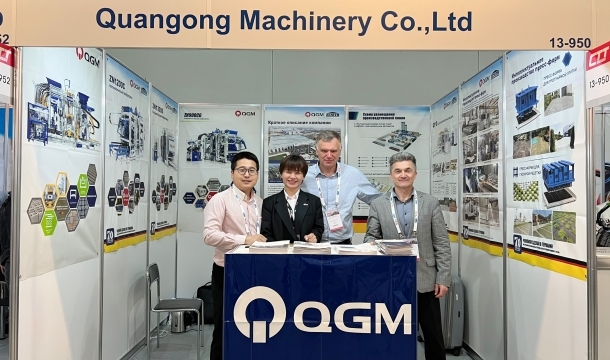 QGM Block Machine on CTT Expo 2023