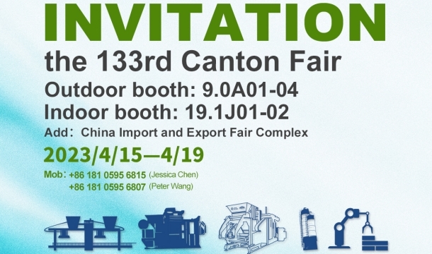 Exhibition News|QGM-ZENITH will appear at the coming 133rd Canton Fair