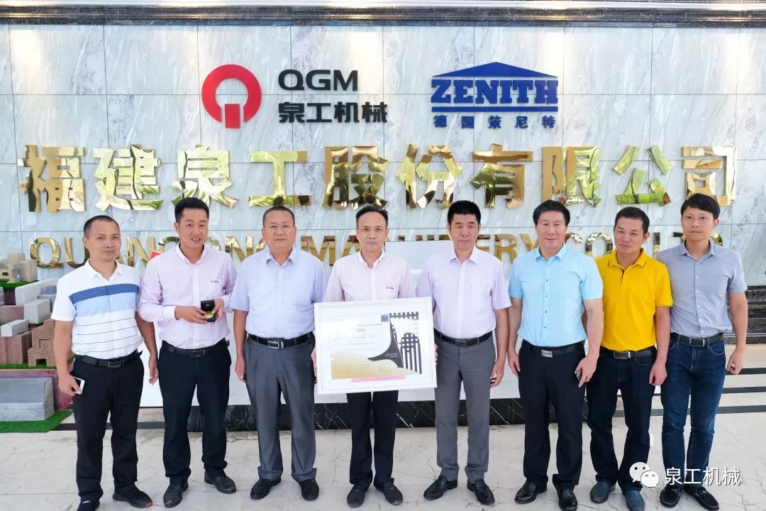 General Trade Union of Quanzhou visited QGM to investigate employees' technological innovation