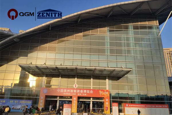 Exhibition News l Equipment assists Intelligent manufacturing QGM participated in the 3rd China Quanzhou Intelligent Equipment Expo