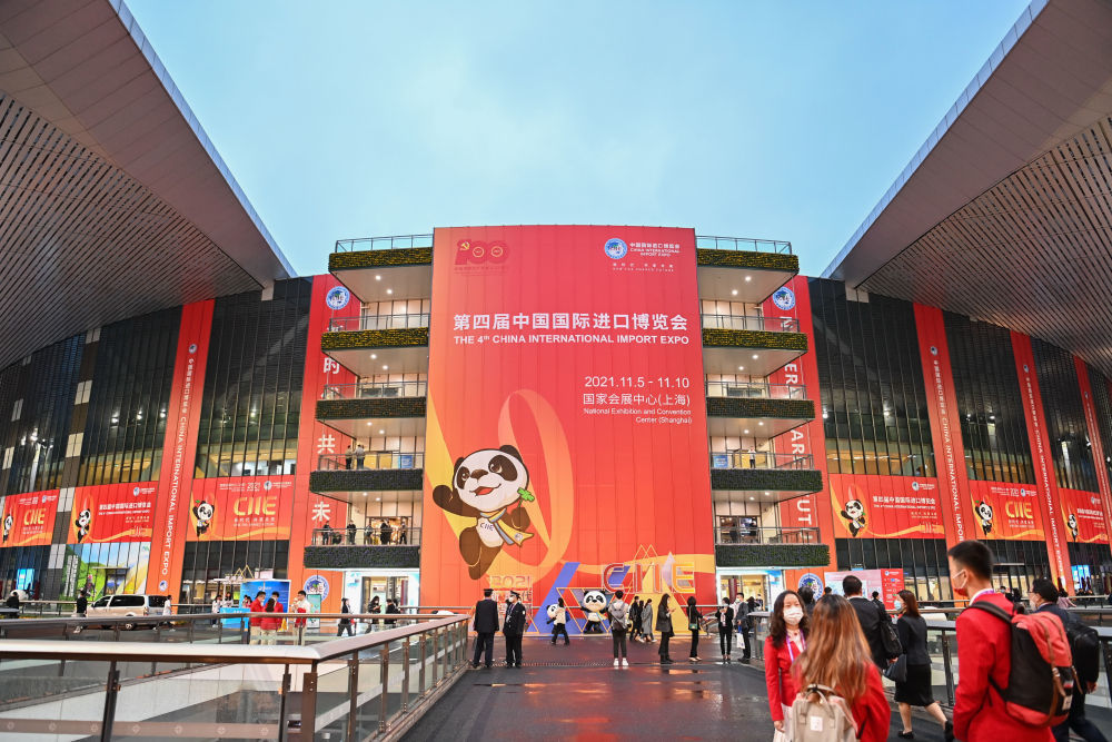 Exhibition News|The Fourth China International Import Expo has successfully concluded, QGM & ZENITH Group Cohesion effect, Universal benefit and Win-win situation