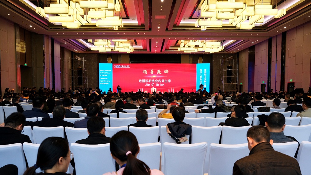 The 5th China International Aggregates Conference QGM 