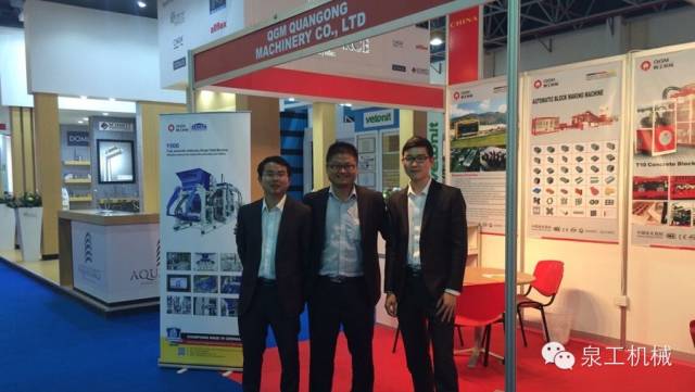 QGM show in Jidda Big5 exhibition